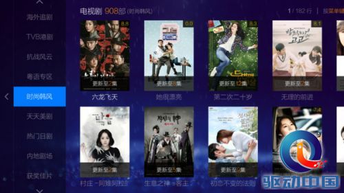电脑畅看韩剧TV：高清画质流畅体验，热门剧集一网打尽