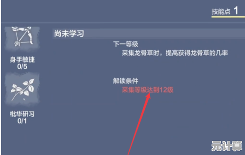 跨时空搜寻山海龙骨草踪迹，2025年动态环境系统实时演化