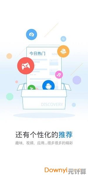 利用万能钥匙WiFi功能，轻松应对各类无线网络接入难题