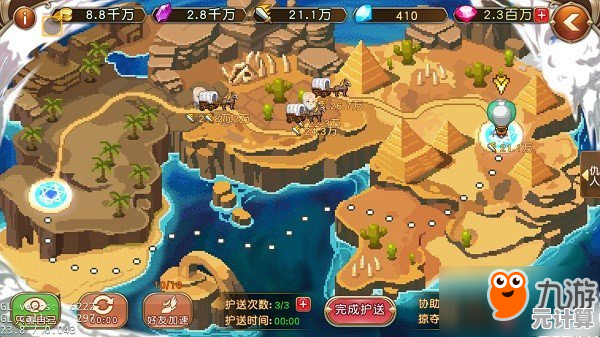 2025年《创造与魔法》北境远征指南：融合魔法合成与生态交互的奇幻之旅