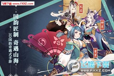 山海灵韵2025全新升级攻略，掌握核心技巧轻松突破境界