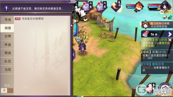 山海灵韵2025全新升级攻略，掌握核心技巧轻松突破境界