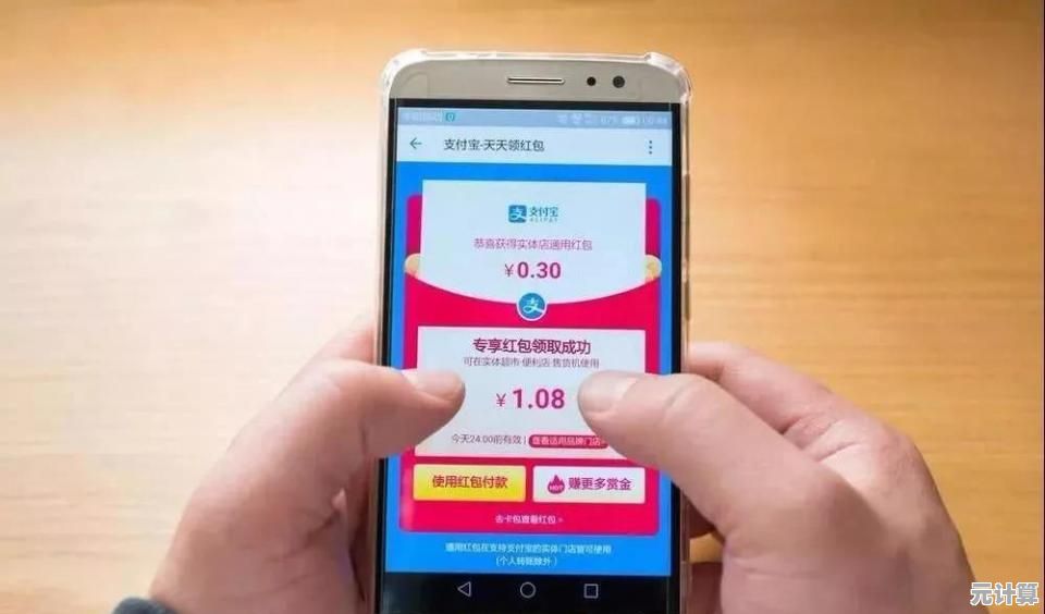 详细步骤教您如何下载并安装支付宝，享受便捷移动支付体验
