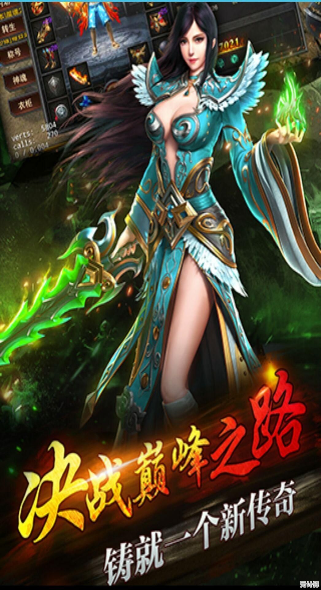 热爱实时对战却苦于没有新内容？星之破晓测试服》新英雄等你来战！