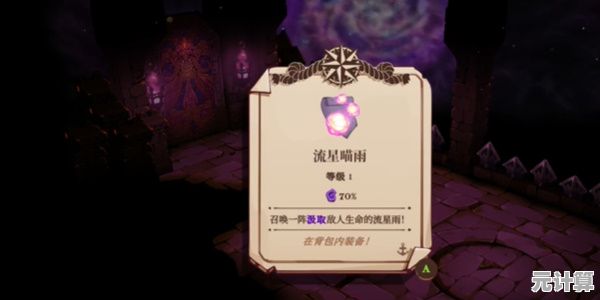 解锁2025符咒发射器黑科技：宿舍娱乐、学习辅助两不误