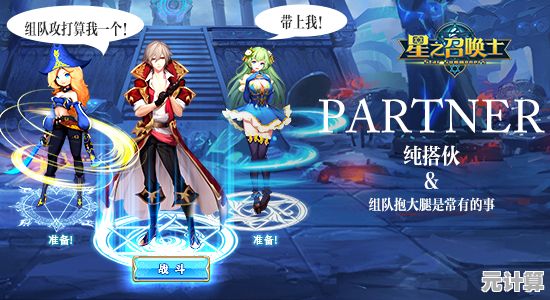 想要在异世界召唤英雄？大召唤师国际服(GrandSummoners)还不快来体验！