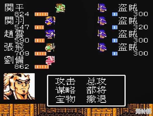 吞食天地2完全版：谁不想体验原汁原味的FC三国策略冒险？