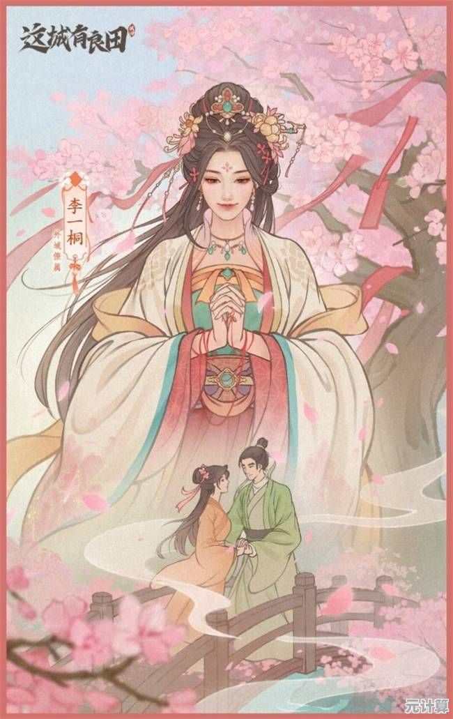 2025年《这城有良田》李一桐专属武者推荐，群体攻击伙伴这样选！