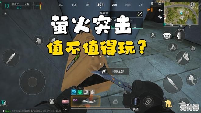 网易大作《萤火突击》有多硬核？人机对战与物资撤离能否让你成功突围？