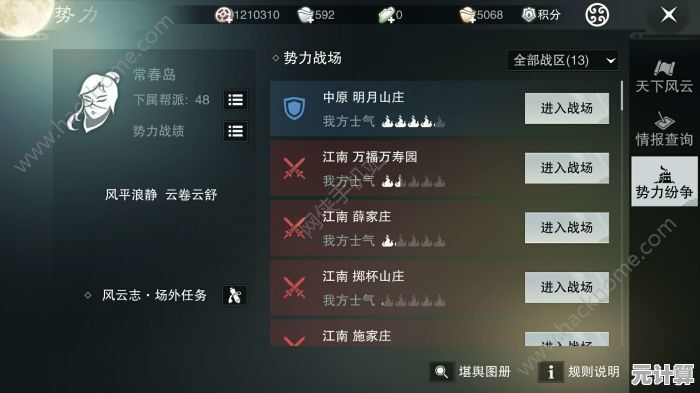 就硬云武器歪论升级版—2025人工智能辅助下的江湖黑科技解析