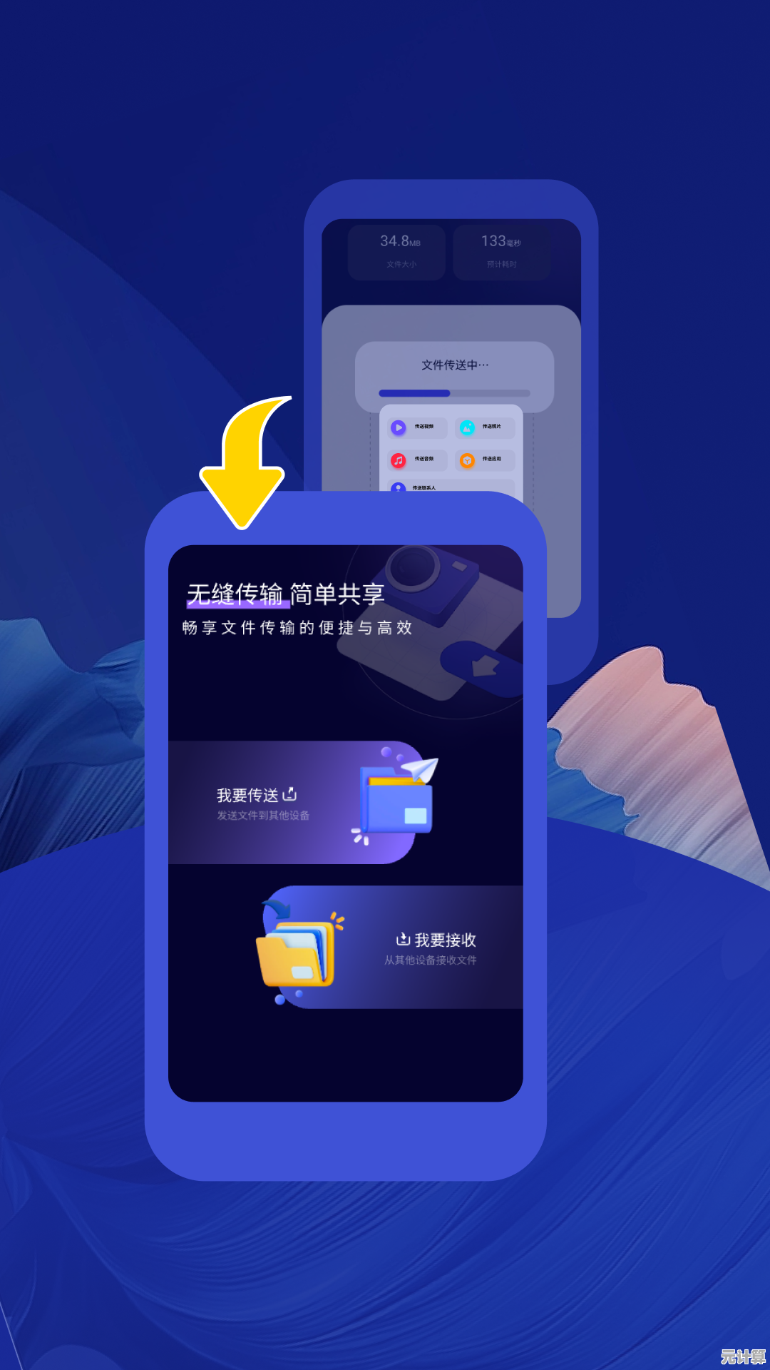【收藏必备】2024年手机数据迁移全攻略：快速克隆，无缝换机