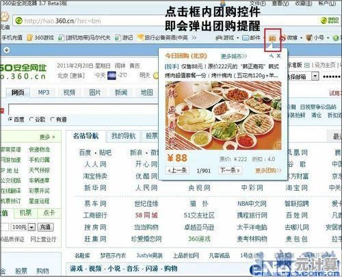 360浏览器和搜狗浏览器功能实测：快速找到高效浏览工具！