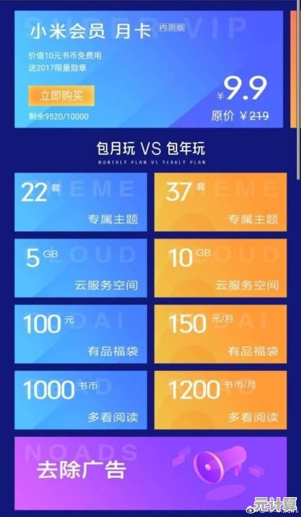 想体验无广告的模拟生活乐趣？快来试试《米加世界2024版无广告》吧！
