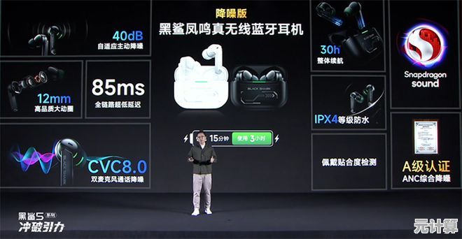 2025年移动侦测技术全面进化：你的游戏设备是否需要开启？