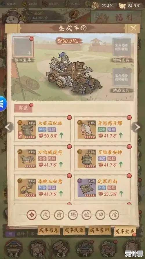 2025年这城有良田魏征最强阵容搭配，平民玩家必看攻略！