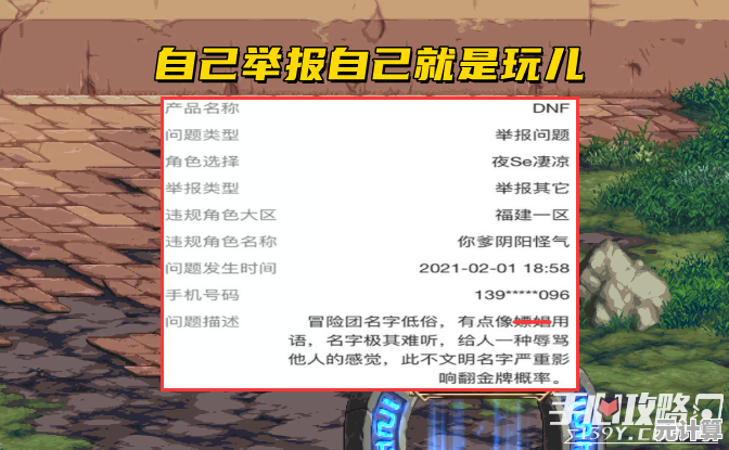 2025年DNF冒险团改名卡获取全攻略，最新活动与使用技巧解析