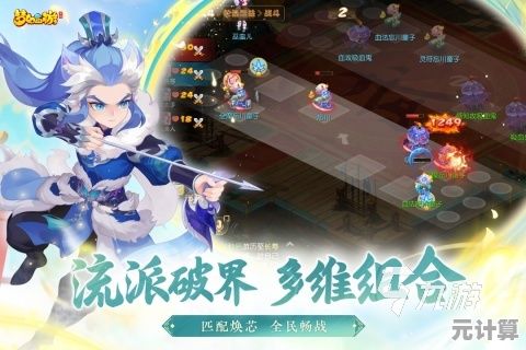 2025年智能回合制手游精选推荐，畅享本年度热门策略对战游戏下载