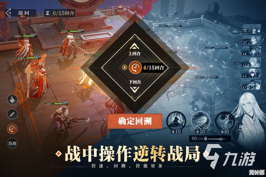 2025年智能回合制手游精选推荐，畅享本年度热门策略对战游戏下载