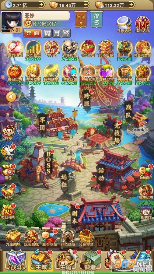 还在找像素风回合制游戏？吞食天地2中文版》满足你的三国梦！