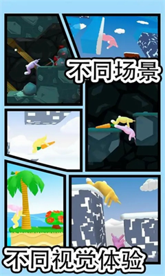 还在找能解锁双人模式的休闲游戏？疯狂兔子人双人联机版》第一关等你征服！