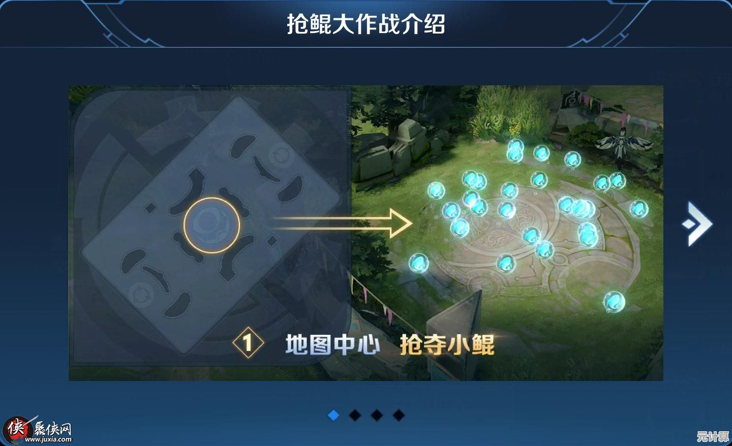 2025年《王者荣耀》小地图核心技巧汇总：提升全局决策能力