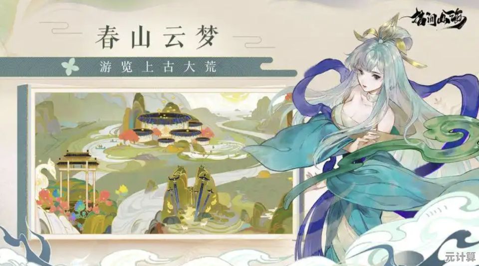 2025年顶级唯美画质手游推荐，这些令人沉醉的视觉系游戏值得一试