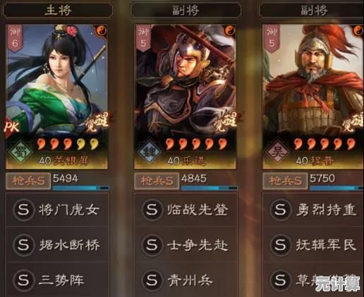 三国志战略版2025赛季必学：主城器械防御体系的针对性策略