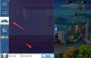 2025年沉浸式剑斗手游《境界刀鸣》预约通道正式开放，立即参与抢注ID！