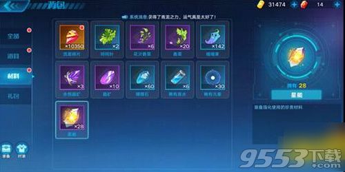 奥拉星手游元素2025年最新获取攻略，刷点位置及养成策略大全