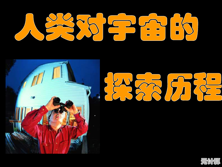 新一代开放空间探索指南：2025年神经交互与动态世界构建教程