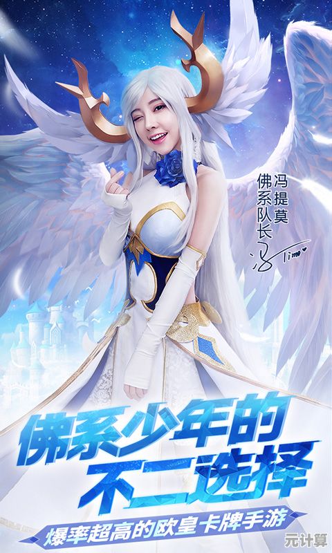 《闪烁之光腾讯版》只能用QQ登录？它的便捷体验你确定不了解一下？