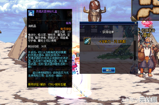 2025末世灵魂潮汐阵容黑科技：超维神核+潮汐契约者终极配队思路