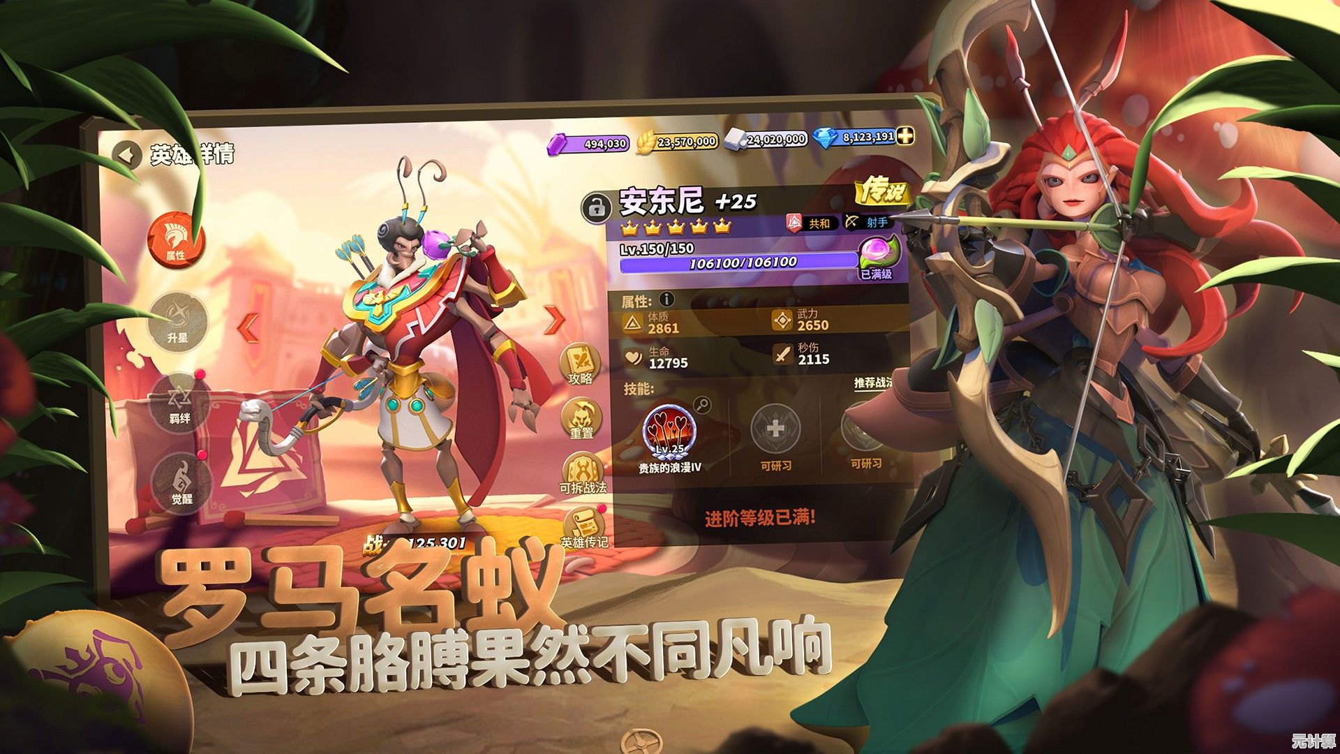 还在找元素克制与精灵养成的冒险游戏？西普大陆手游不正是你的理想之选吗？