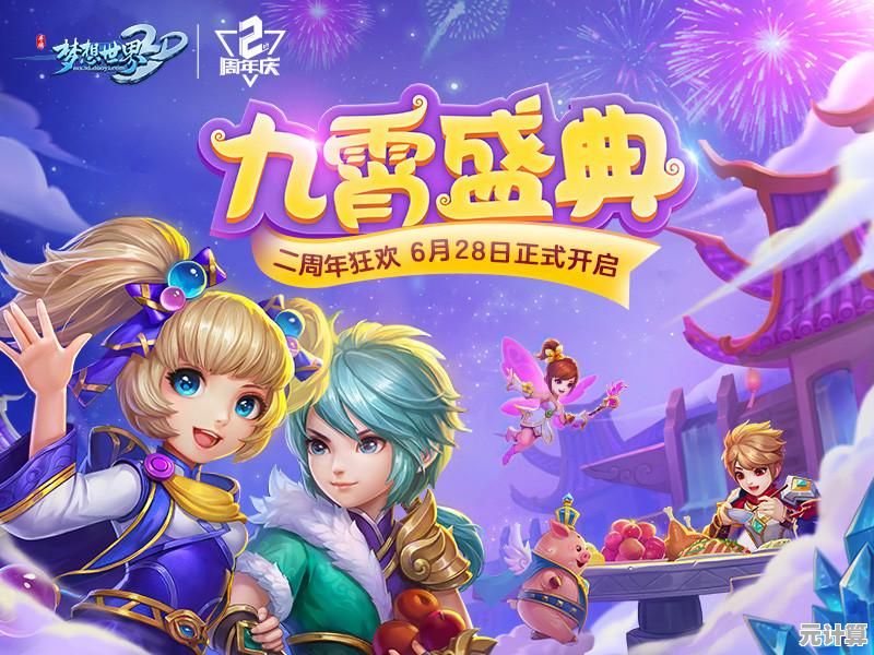 想体验经典三消？开心消消乐小米版》五千关卡等你挑战，专属福利岂能错过？