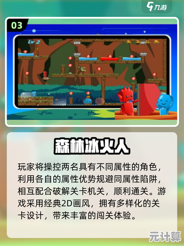 盘点2025年人气最高的互动小游戏，看看哪些游戏正火爆全网！