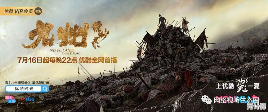 《逐鹿九州》2025动态物理战斗架构：环境互动与智能战术反馈