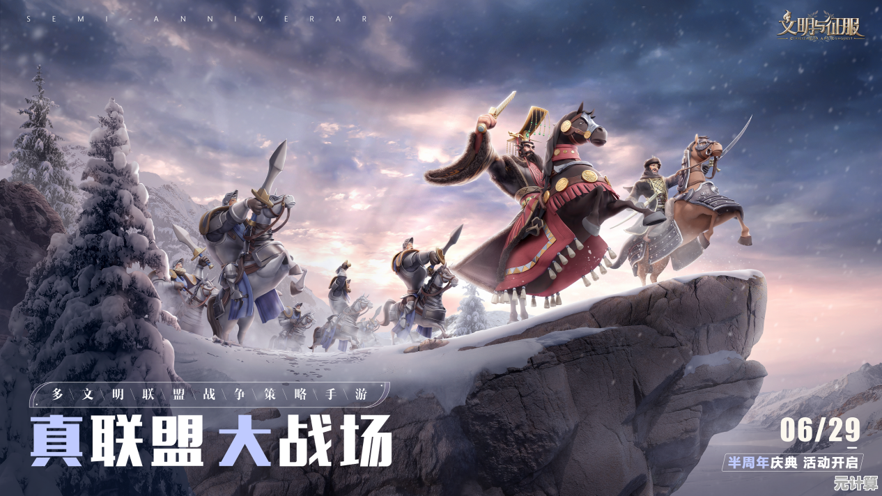 渴望与盟友并肩征战四方？二十四小时》的联盟战场等你来征服！