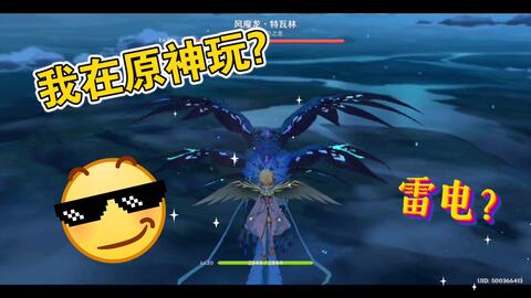 未来风第十七关妖怪对抗，师父解救全流程创新攻略2025版