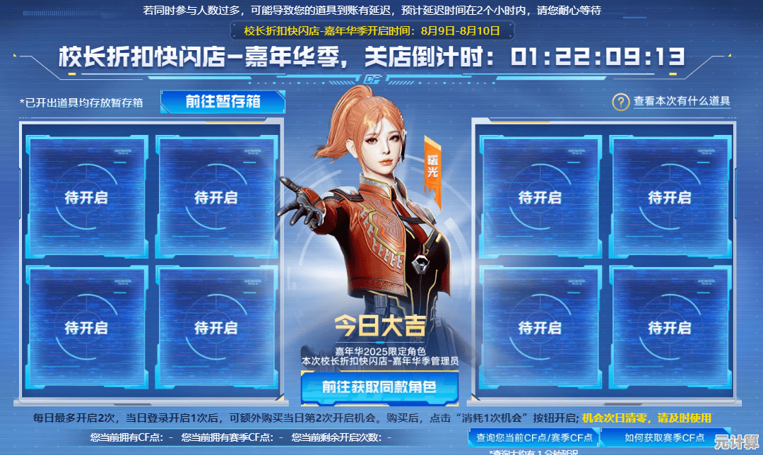 穿越火线2025福利大放送，活动助手极速领永久皮肤拿到手软