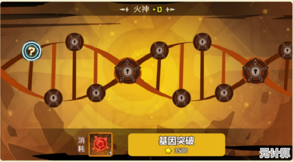 用纹章基因打造专属怪兽？超进化物语2九游版你下载了吗？