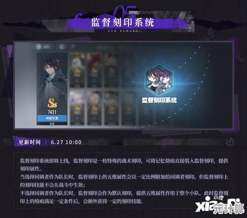 2025年白荆回廊逸虚进阶攻略：天赋树优化与版本强势流派推荐
