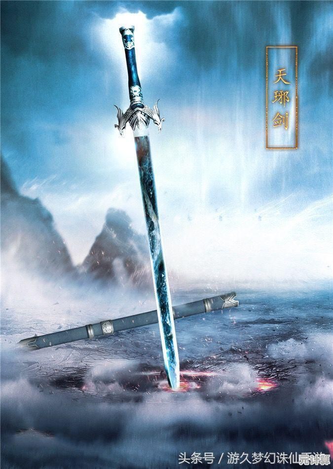 2025年最新宠物装备选择策略，梦幻新诛仙》战力提升必备攻略