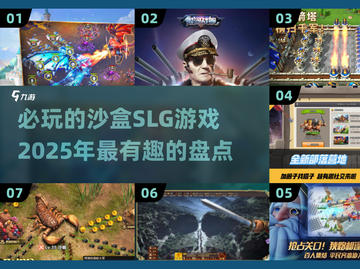 打游戏像打卡？试试这款2025年超轻松SLG《小贱贱出宫记》