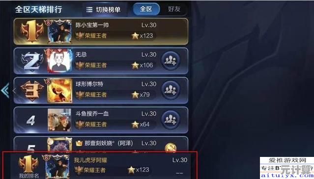 千万避开她的裙角！2025王者荣耀剧情模式隐藏惩罚机制曝光