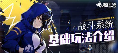 2025年TR7猫城攻略：战斗训练实战技巧全解析，助你成为顶尖玩家