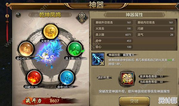 秦时明月手游2025版卡等级策略对战力提升的关键作用解析