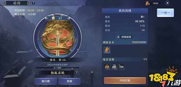 秦时明月手游2025版卡等级策略对战力提升的关键作用解析