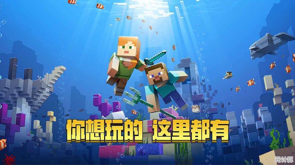 还在寻找支持模组和丰富皮肤的沙盒游戏？我的世界国际服基岩版》不正是你的完美选择？