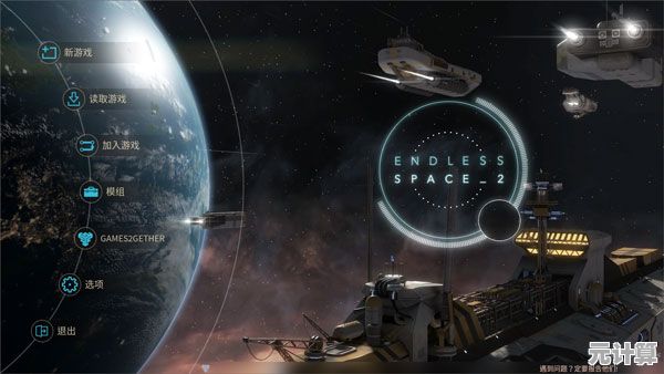 无尽位面2025全新星际探索模式，跨维度战斗是否值得体验？