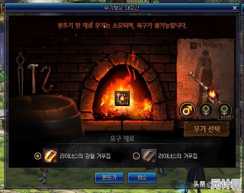《铁匠日记2》这么有趣的经营游戏，你难道不想拥有自己的武器店吗？